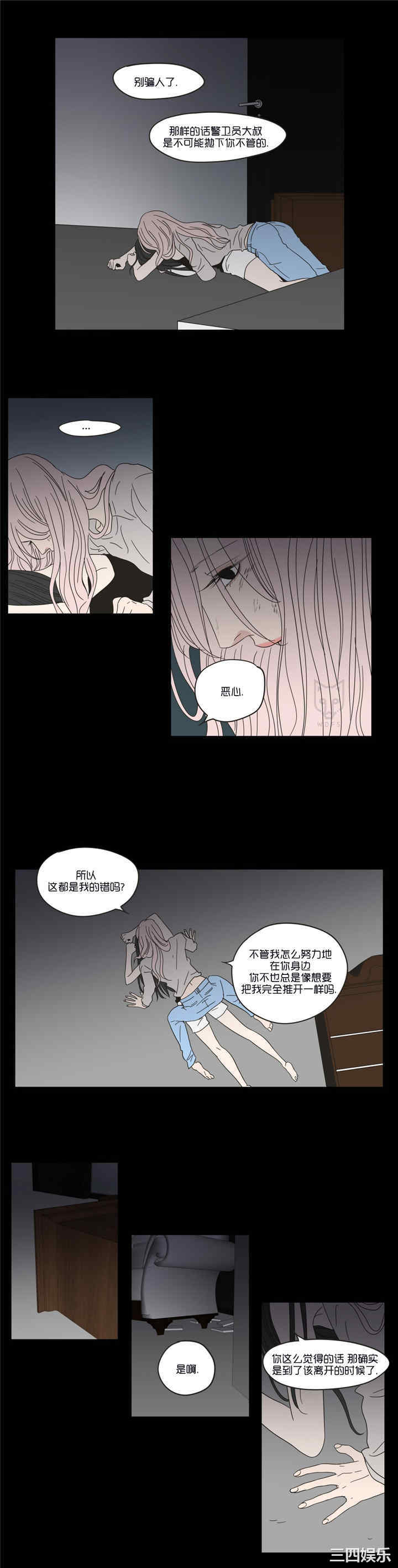 What Does the Fox Say？