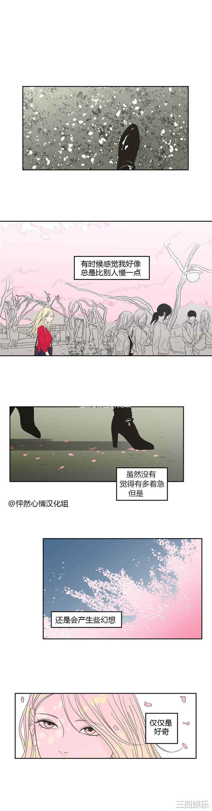 What Does the Fox Say？