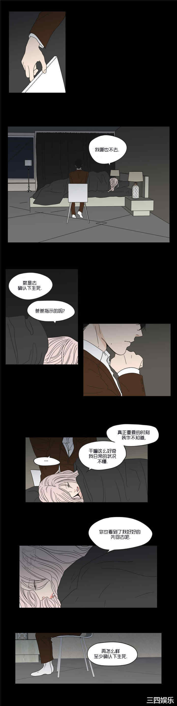 What Does the Fox Say？