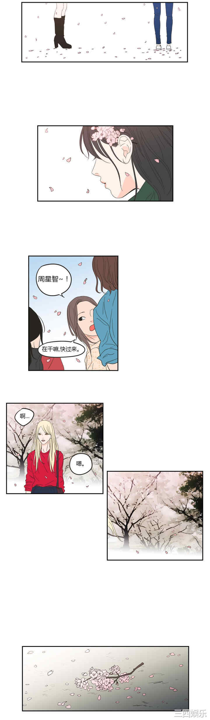 What Does the Fox Say？