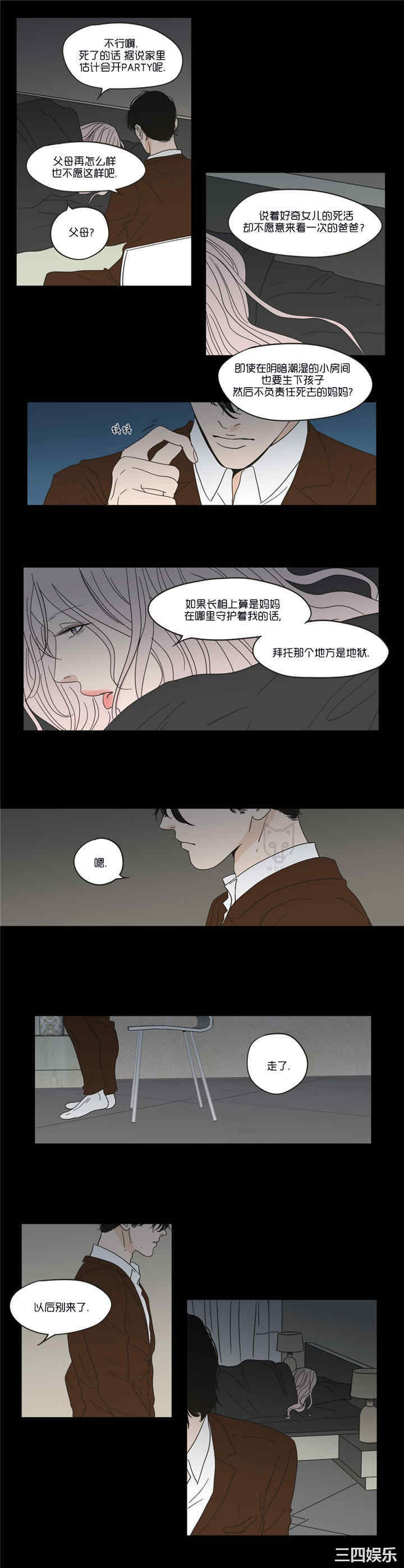 What Does the Fox Say？