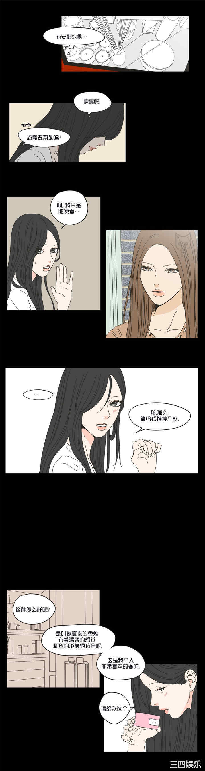 What Does the Fox Say？