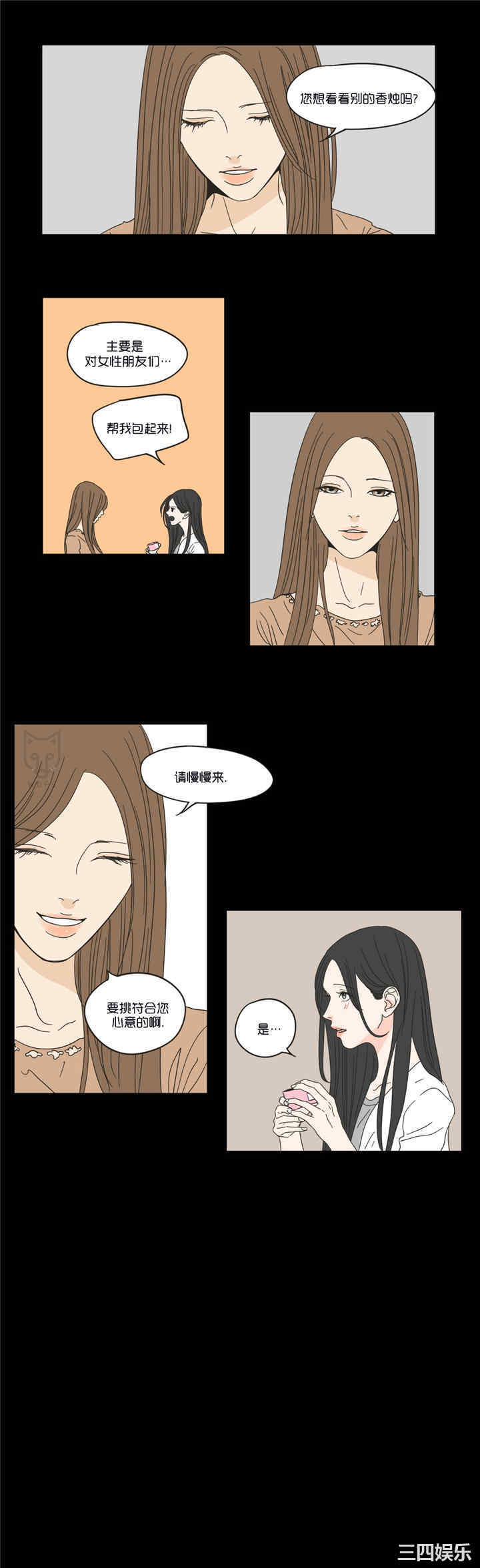 What Does the Fox Say？