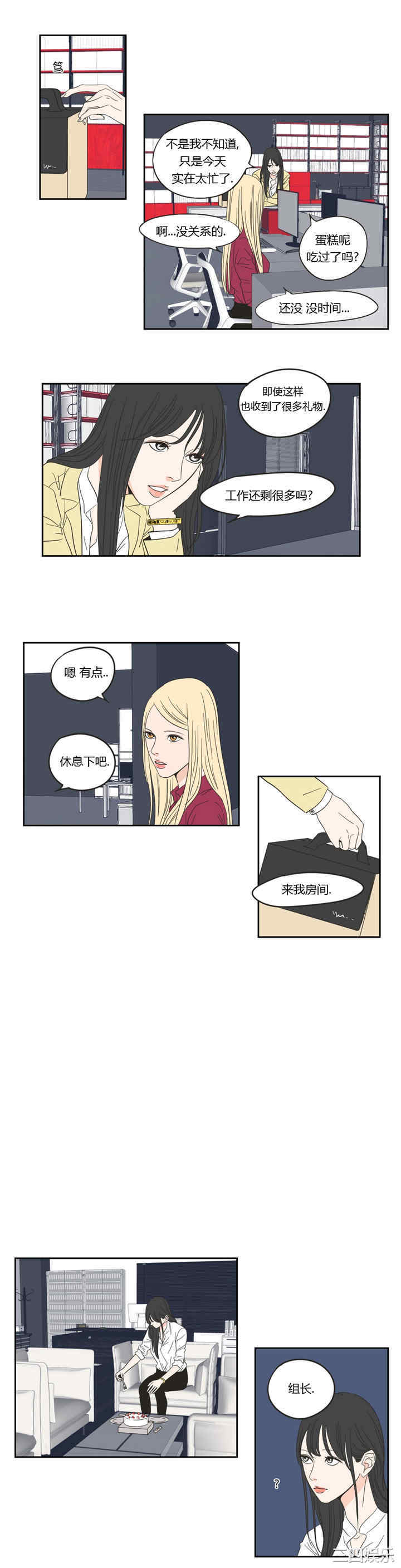 What Does the Fox Say？