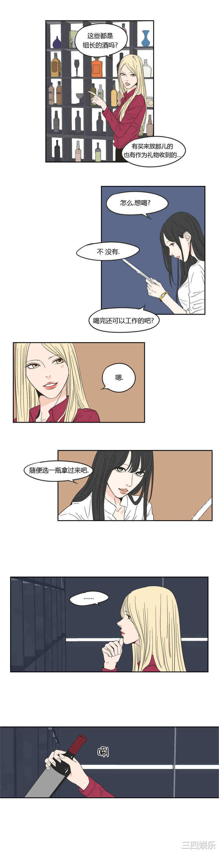 What Does the Fox Say？