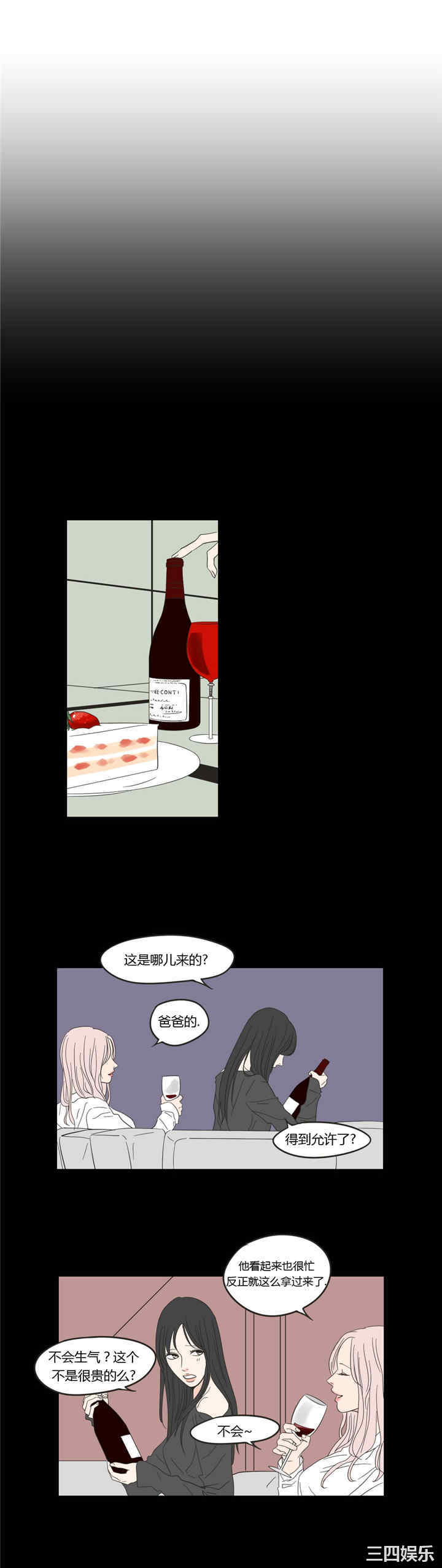 What Does the Fox Say？