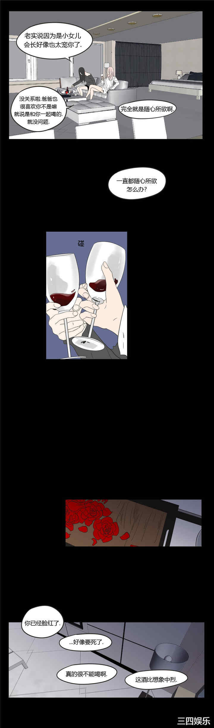 What Does the Fox Say？