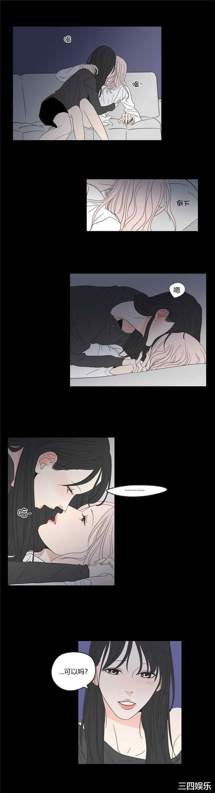 What Does the Fox Say？