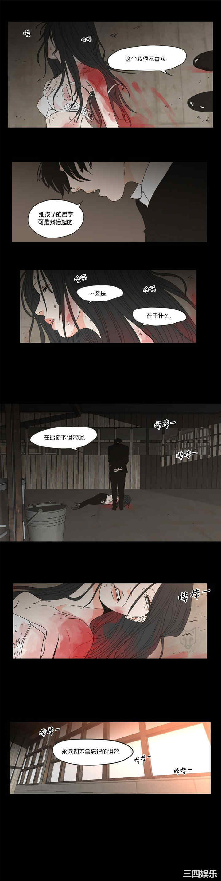 What Does the Fox Say？