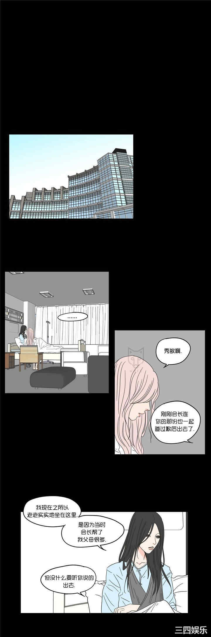 What Does the Fox Say？