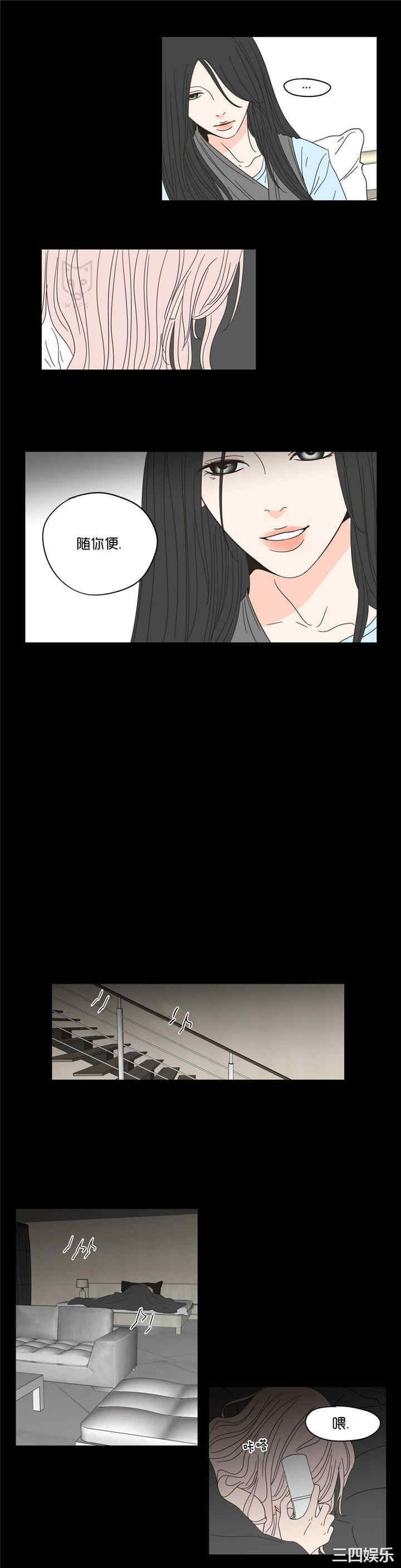 What Does the Fox Say？