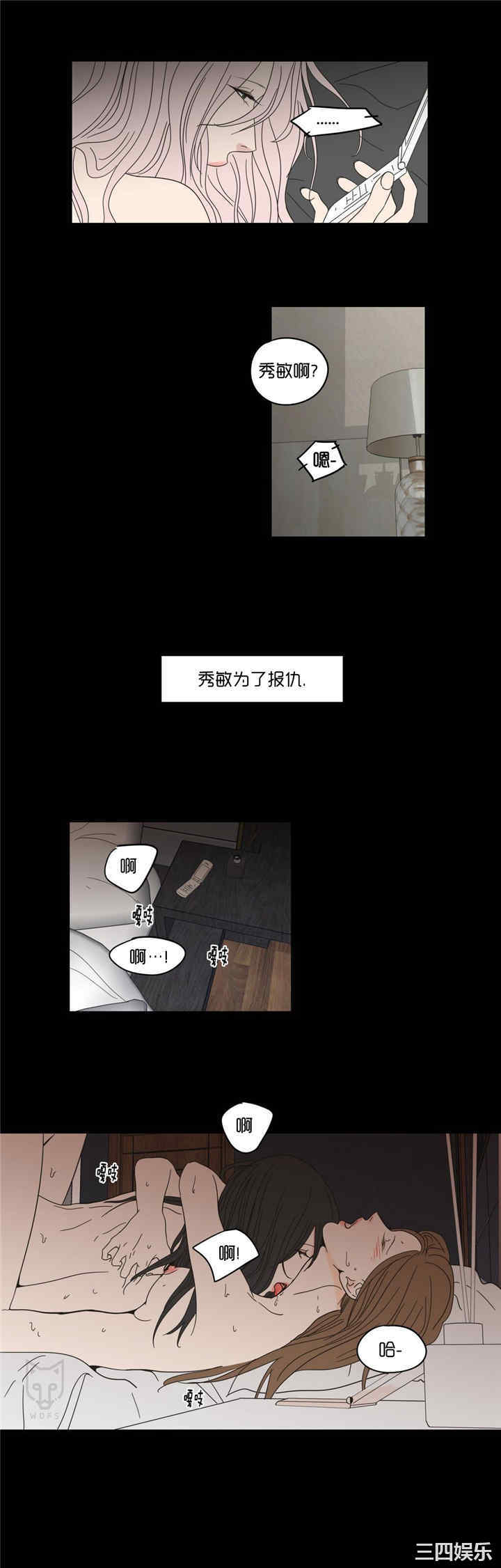 What Does the Fox Say？