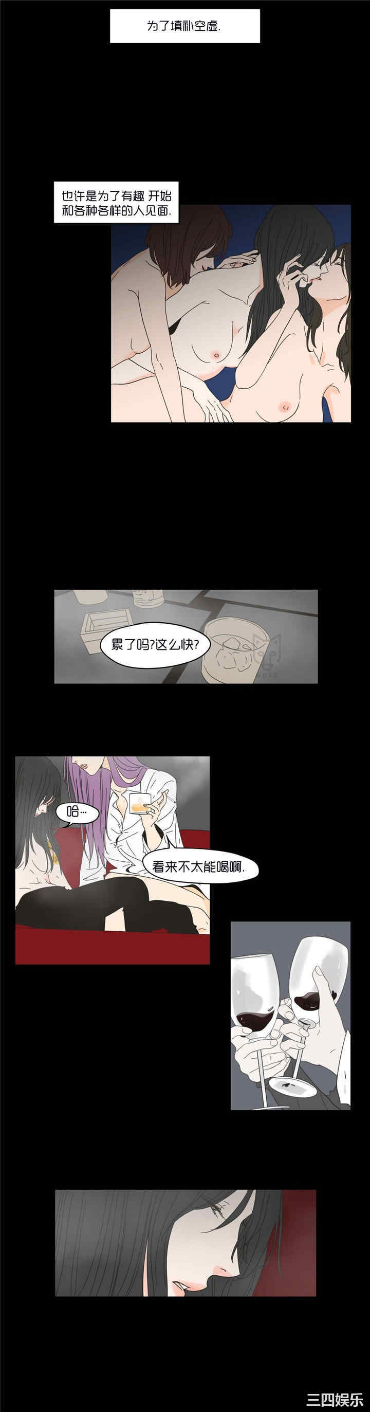 What Does the Fox Say？