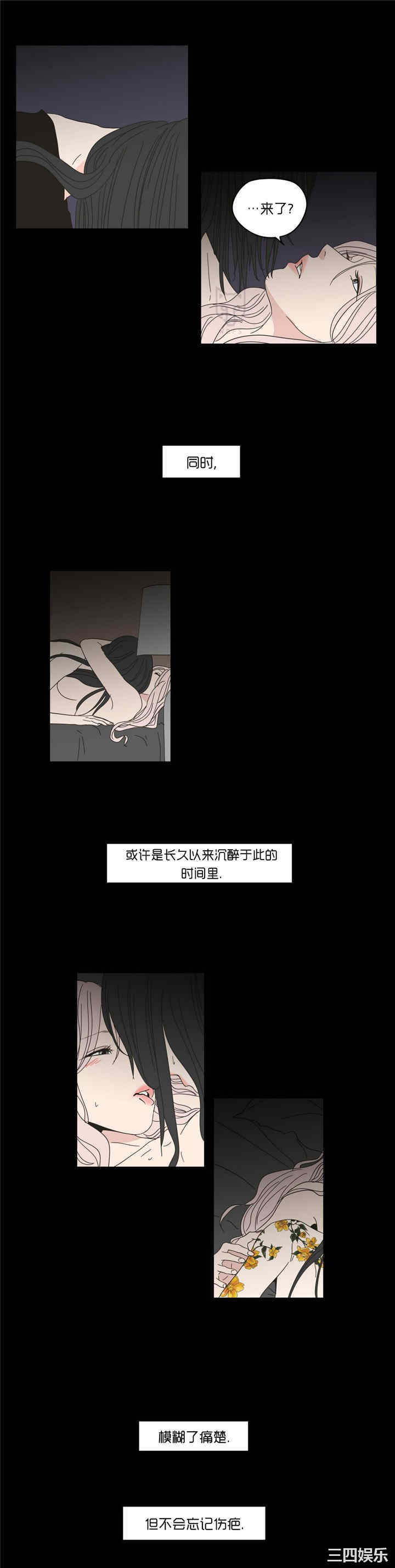 What Does the Fox Say？