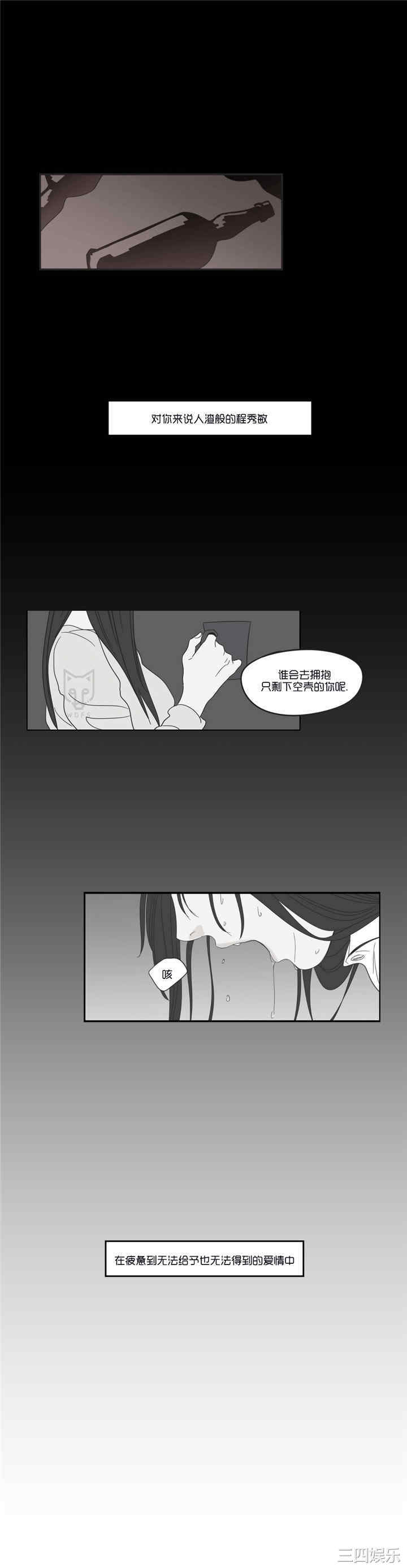 What Does the Fox Say？