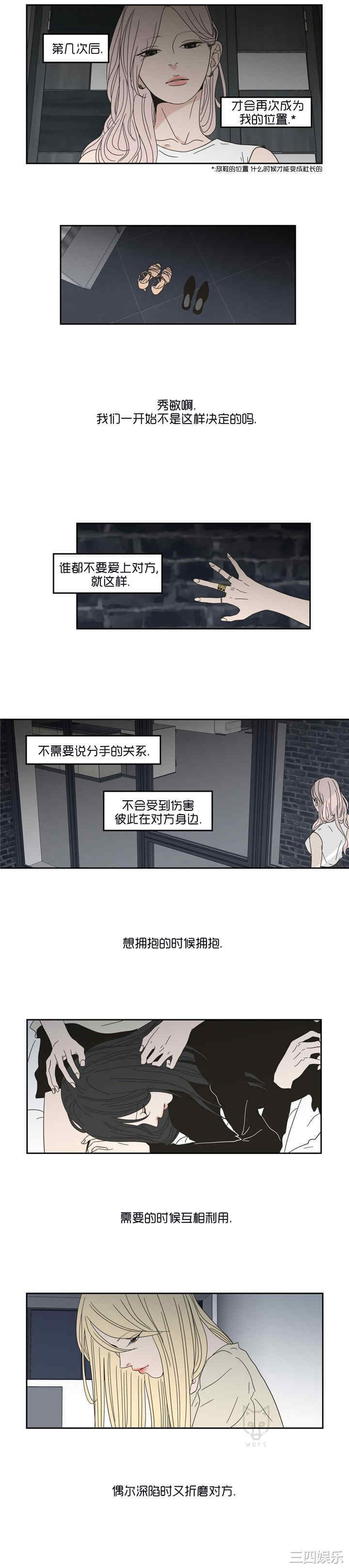 What Does the Fox Say？