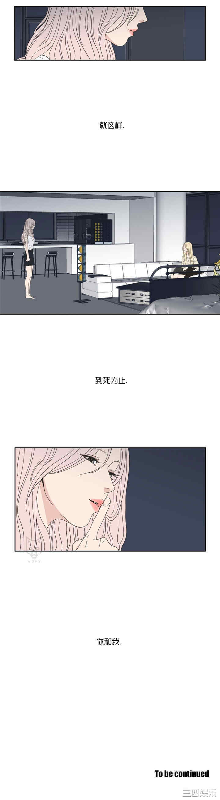 What Does the Fox Say？