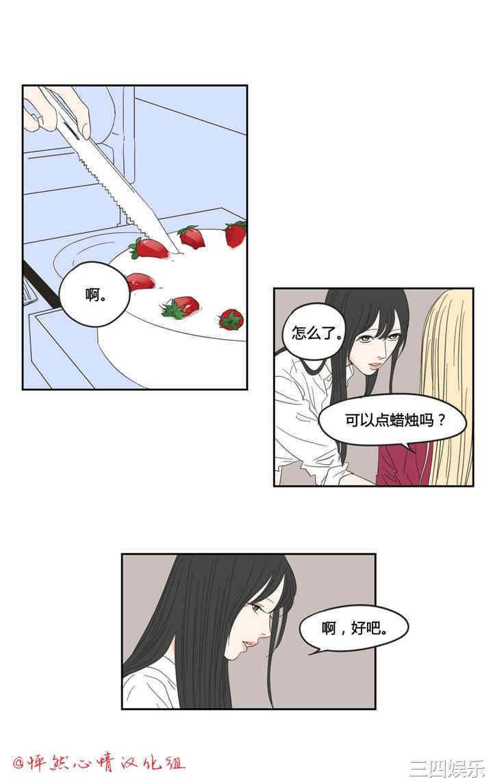 What Does the Fox Say？