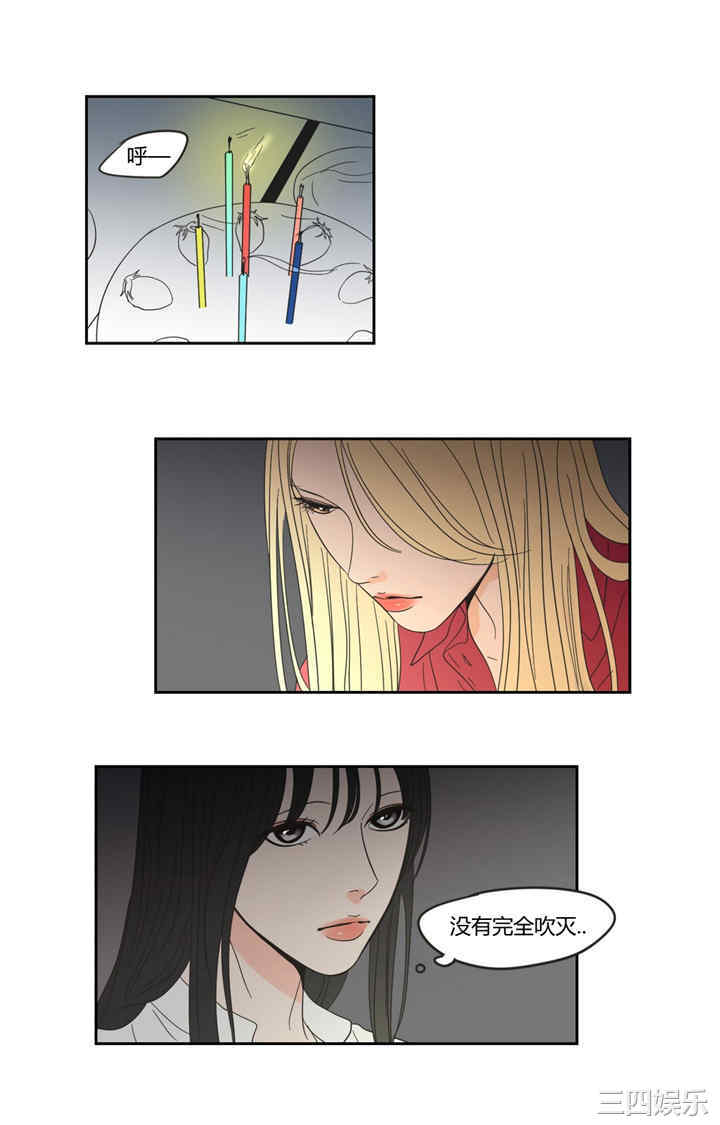 What Does the Fox Say？