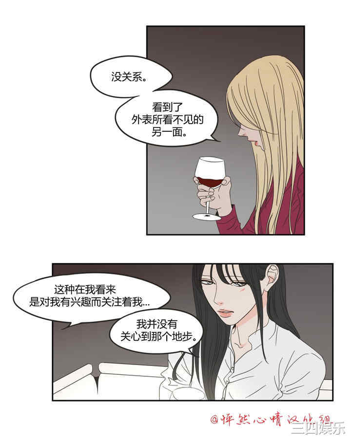 What Does the Fox Say？