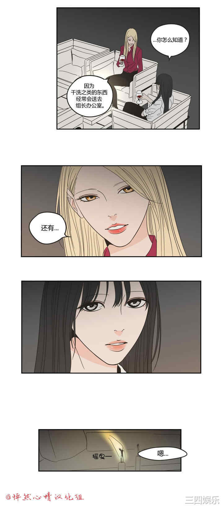 What Does the Fox Say？