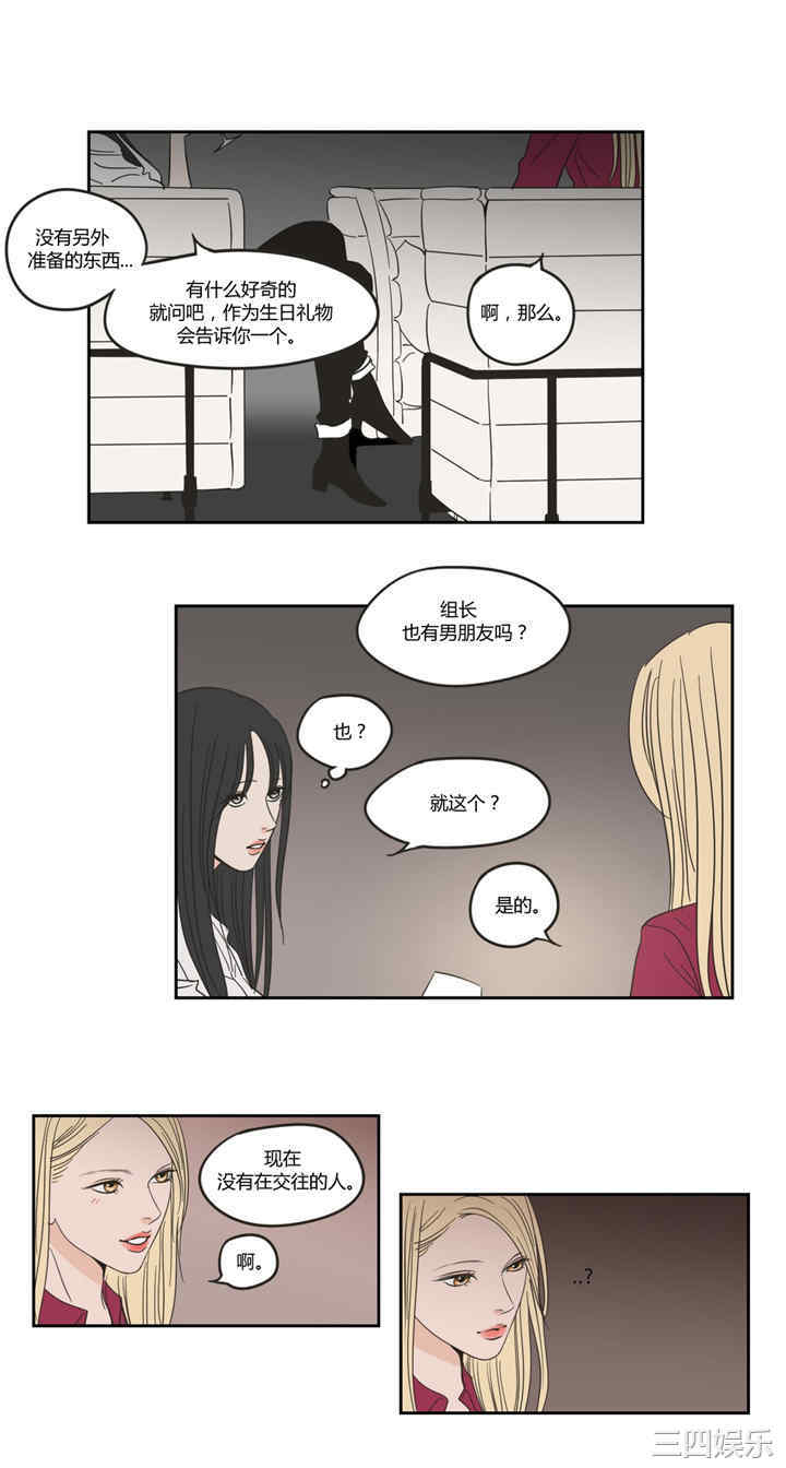 What Does the Fox Say？