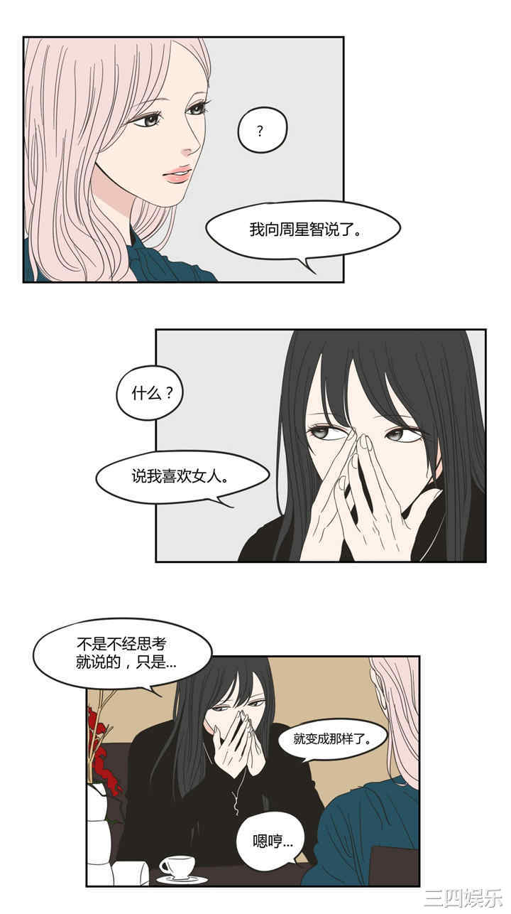 What Does the Fox Say？