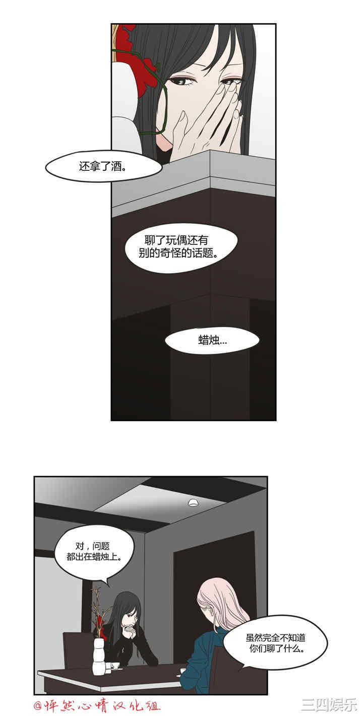 What Does the Fox Say？