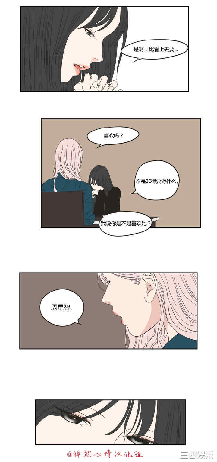 What Does the Fox Say？