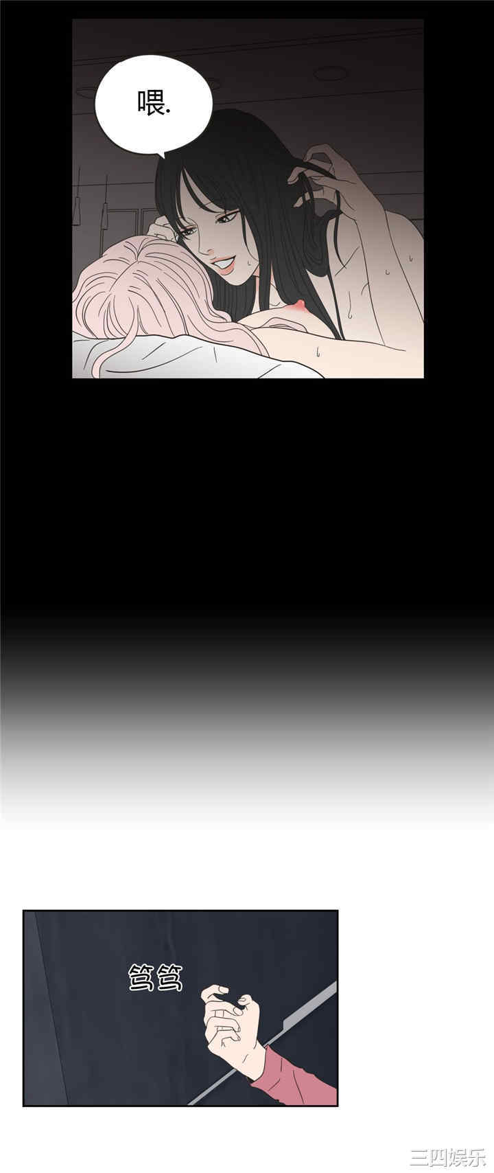 What Does the Fox Say？