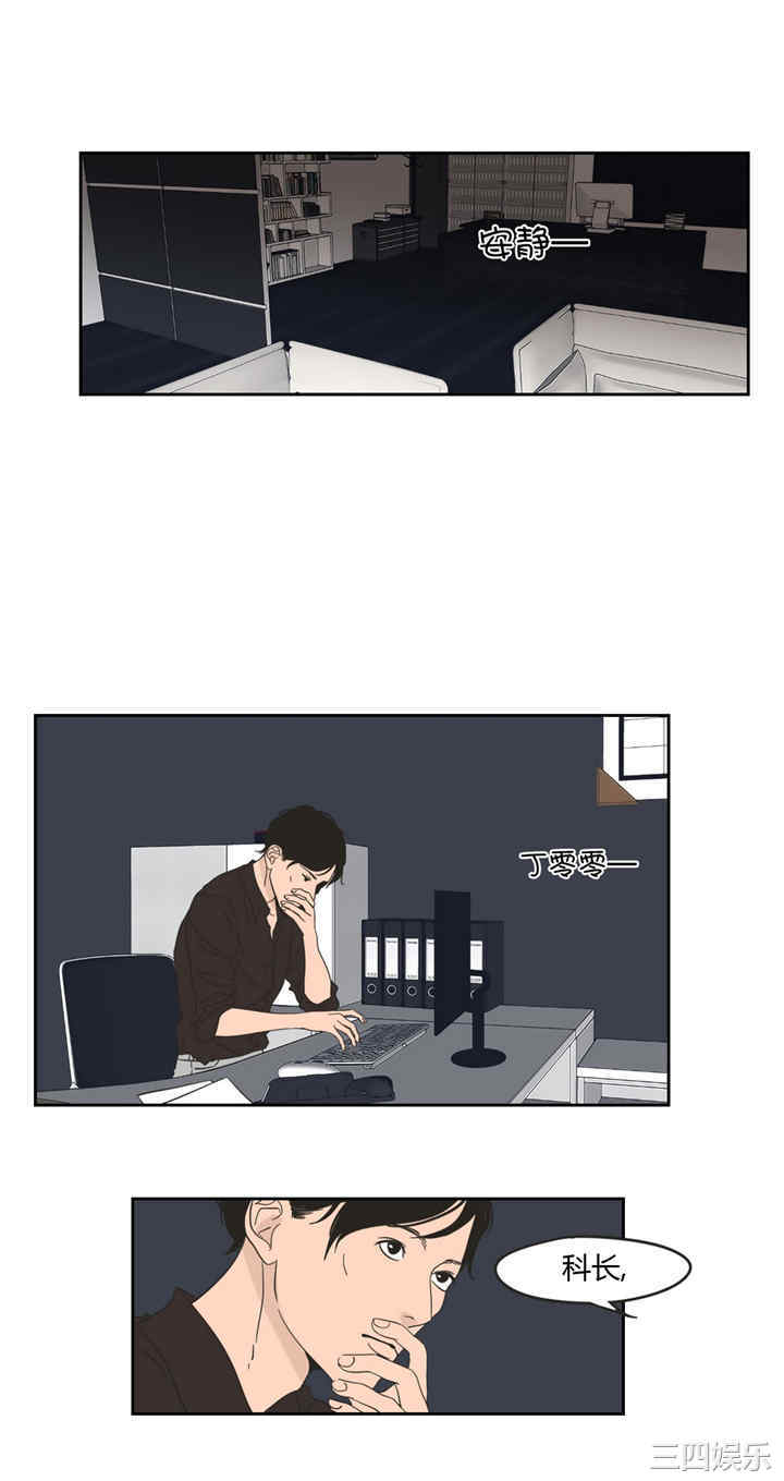 What Does the Fox Say？