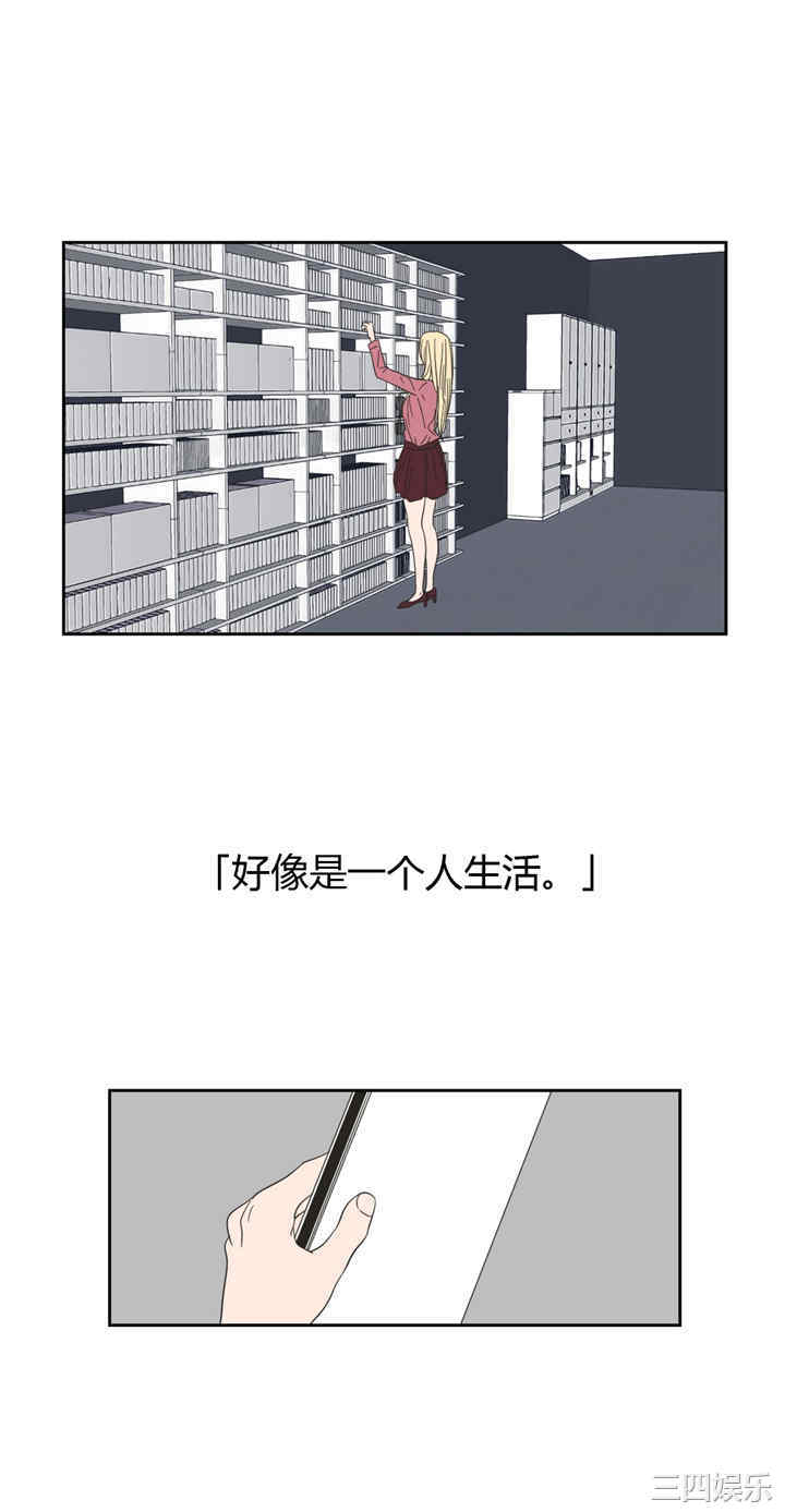 What Does the Fox Say？