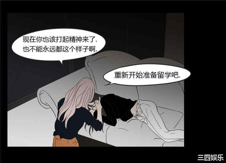 What Does the Fox Say？