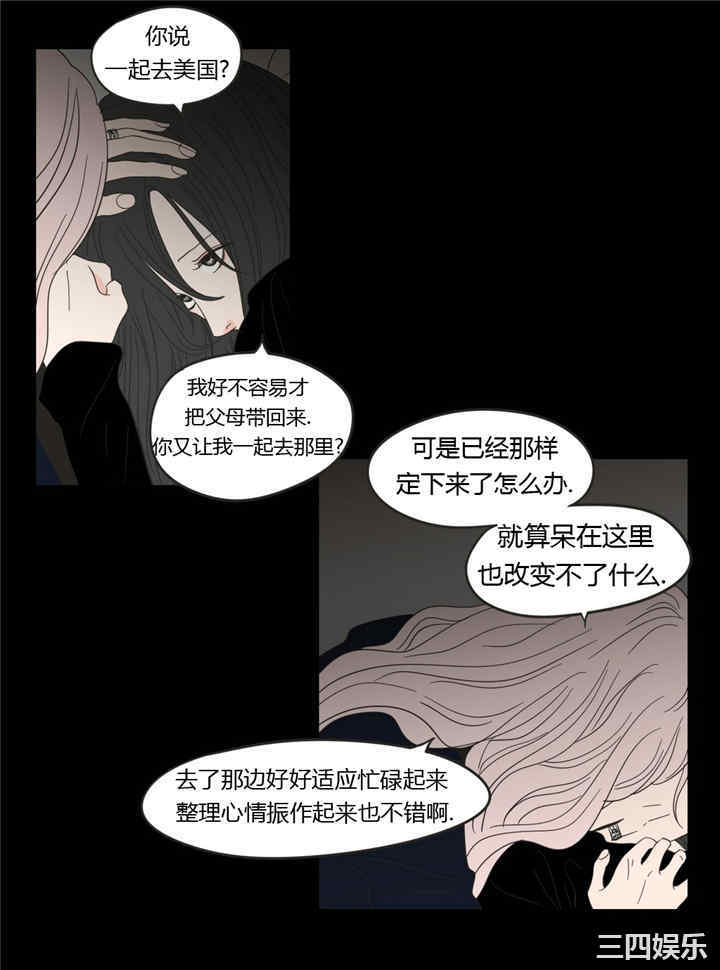 What Does the Fox Say？