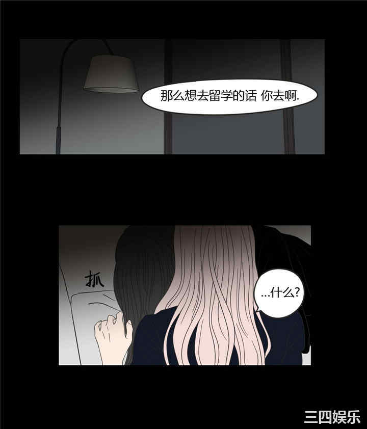 What Does the Fox Say？