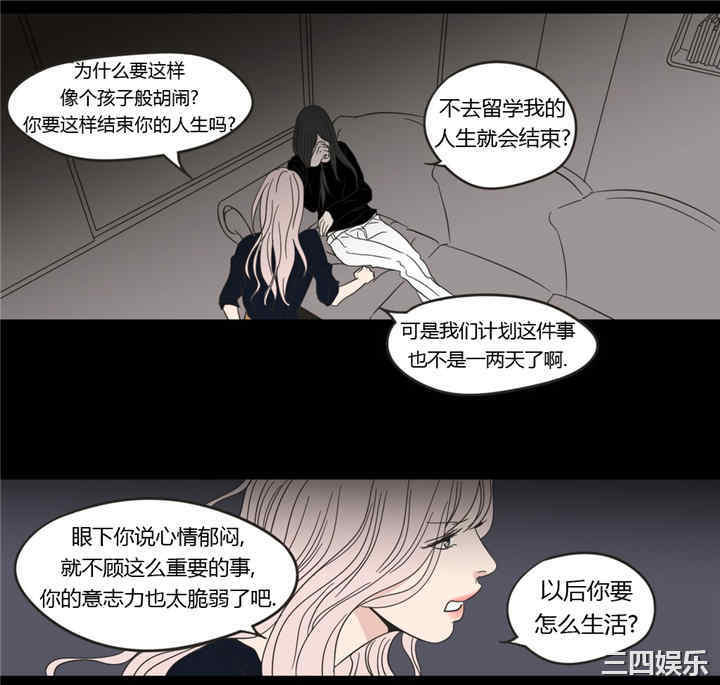 What Does the Fox Say？