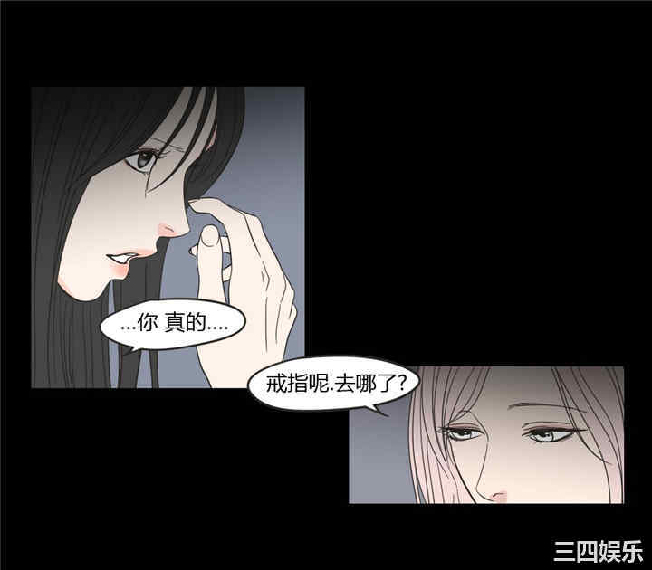 What Does the Fox Say？