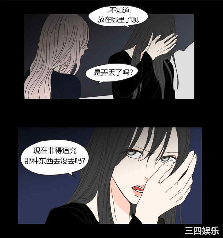 What Does the Fox Say？