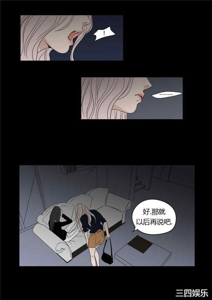 What Does the Fox Say？