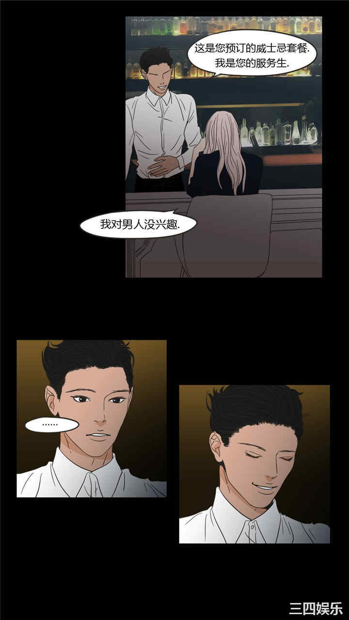 What Does the Fox Say？