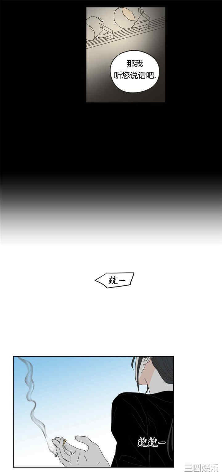 What Does the Fox Say？