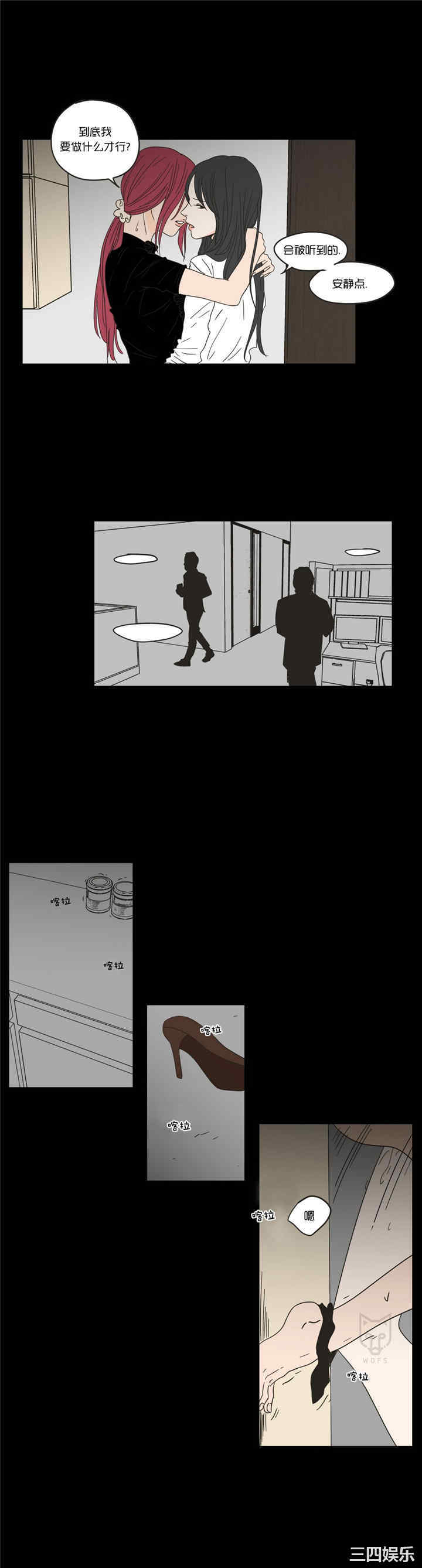 What Does the Fox Say？