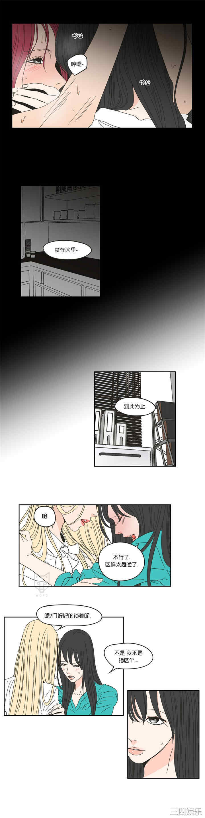 What Does the Fox Say？