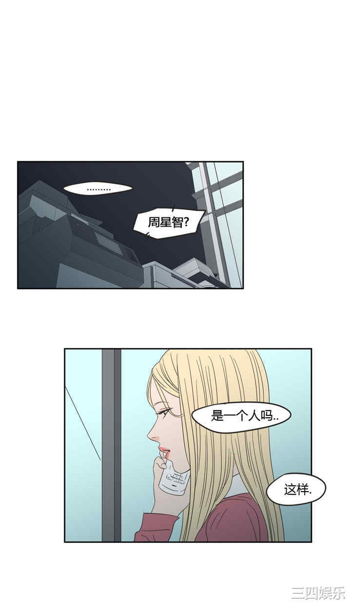 What Does the Fox Say？