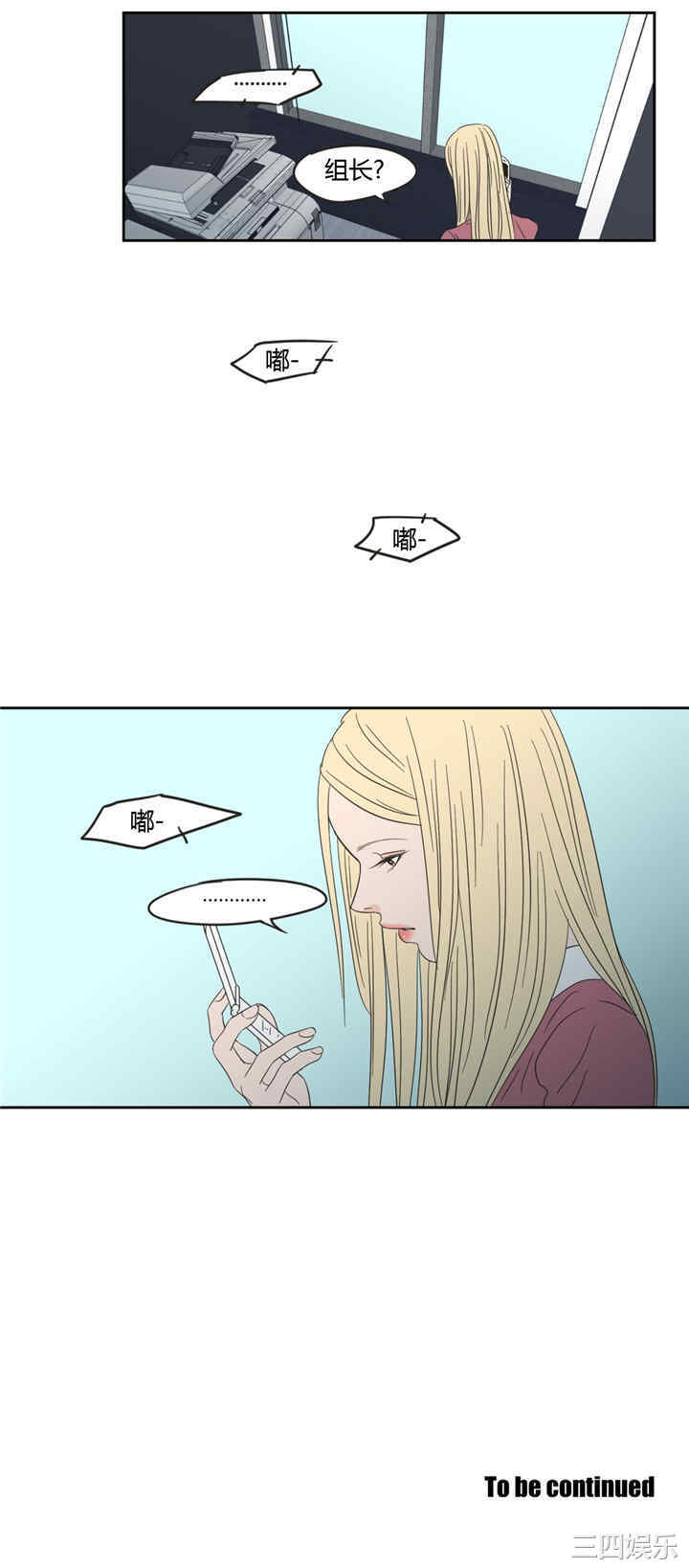 What Does the Fox Say？