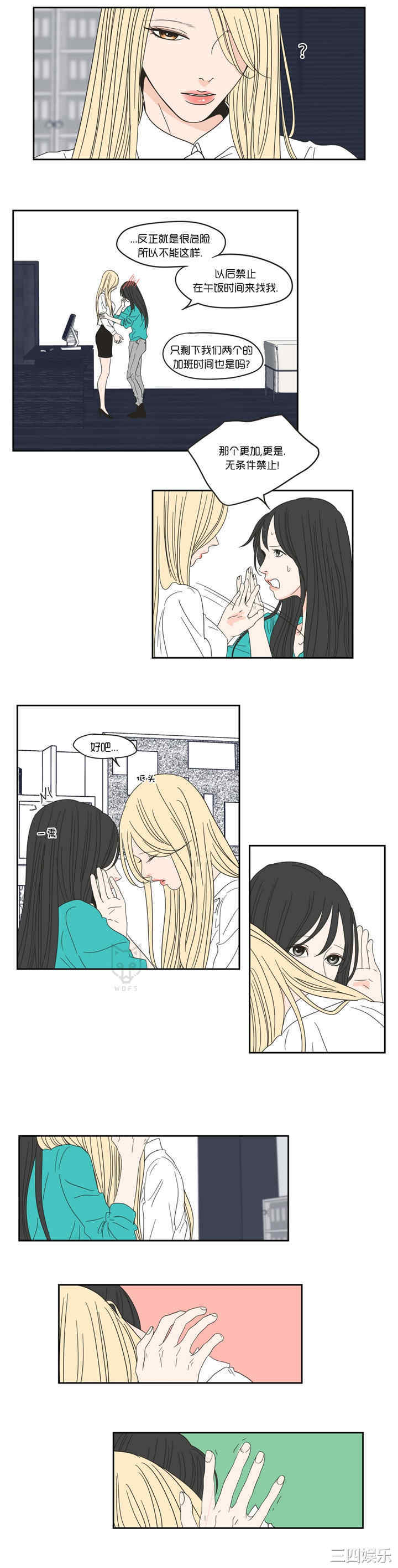 What Does the Fox Say？