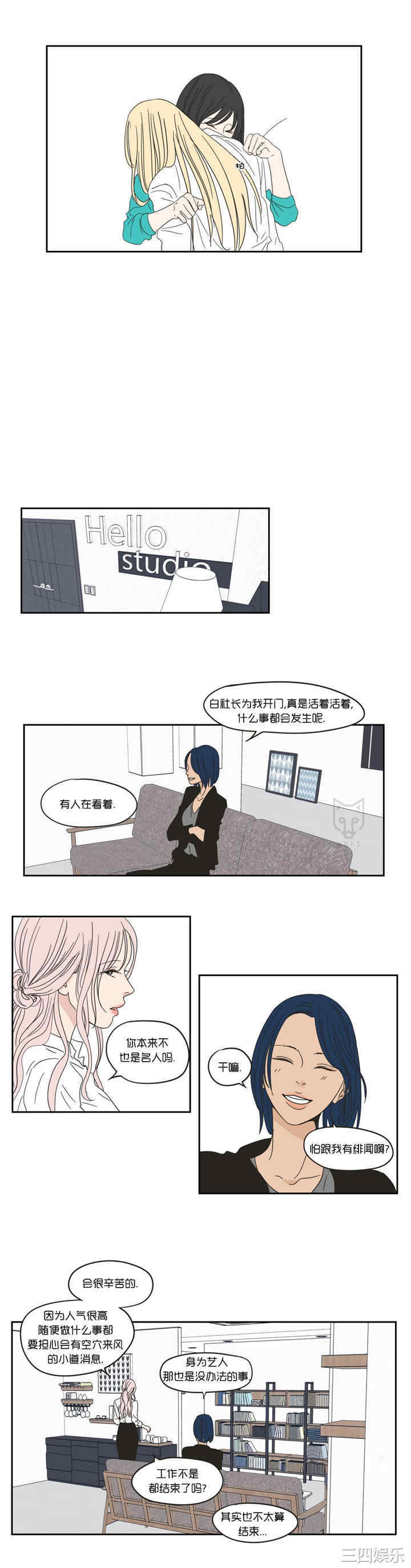 What Does the Fox Say？