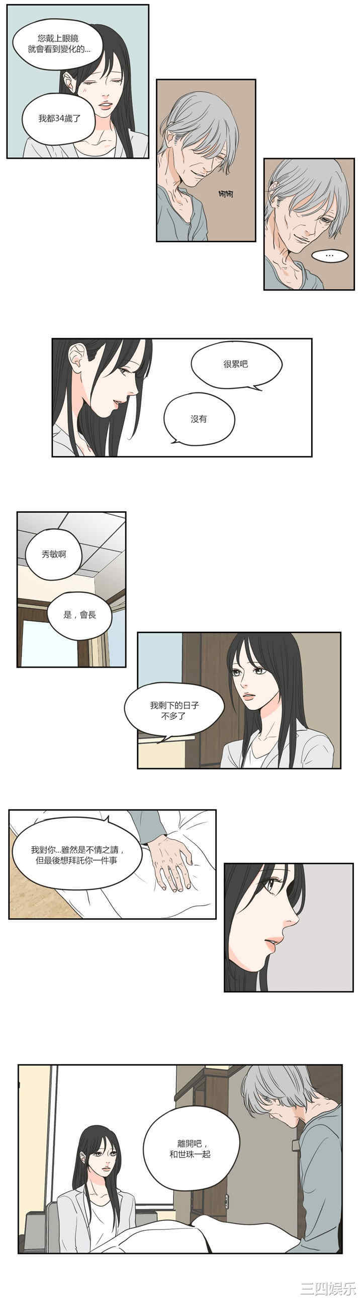 What Does the Fox Say？