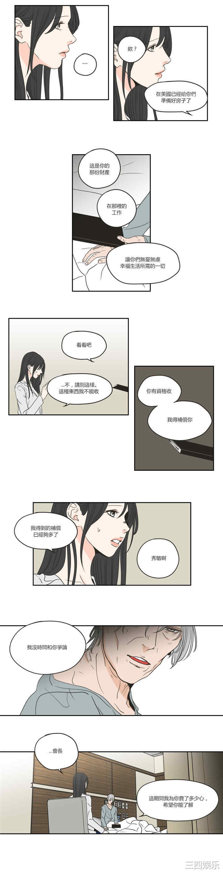 What Does the Fox Say？