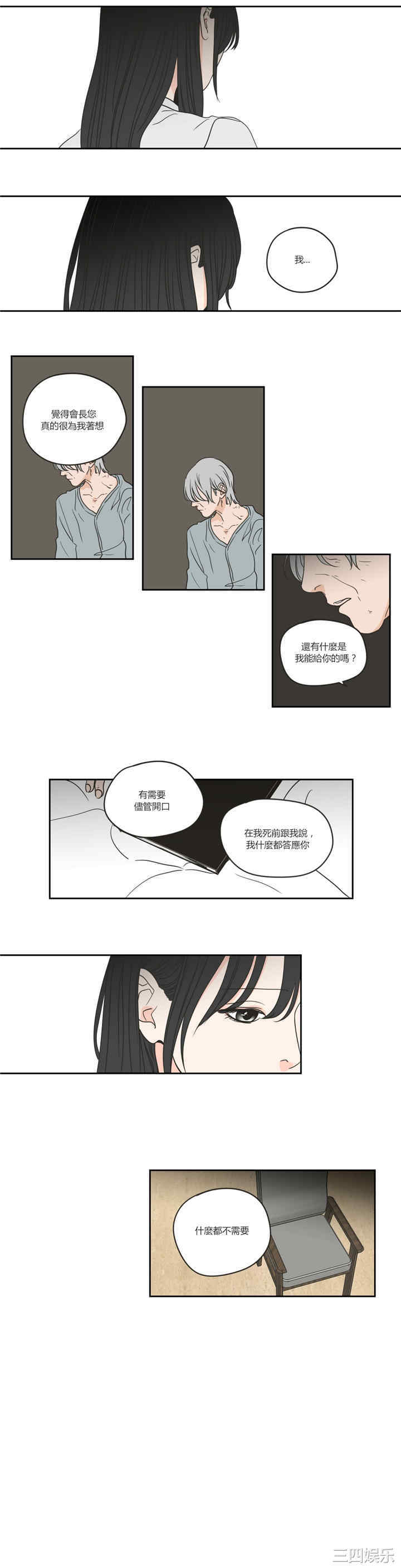 What Does the Fox Say？